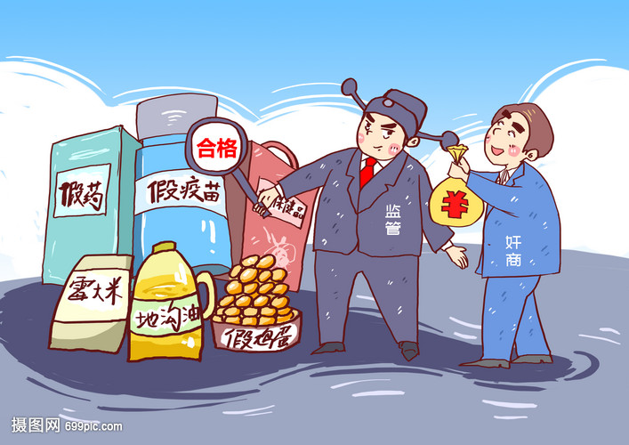 四格短漫新人